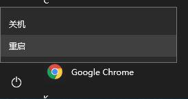 Win10如何进入高级选项?Win10进入高级选项的方法
