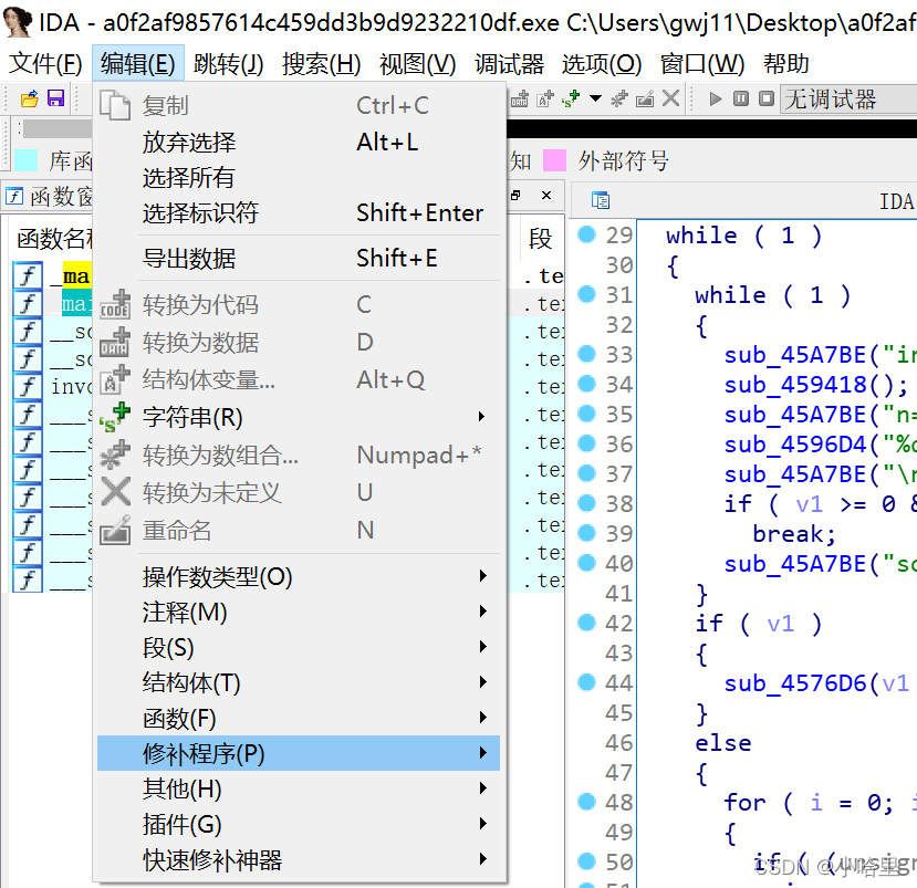 攻防世界 reverse 逆向简单题练习区 答题（1-12题解 ...