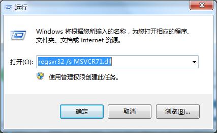 Win7纯净版电脑开机提示“Windows无法完成更新正在撤销更改”怎么解决?