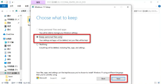 Win10家庭版升级Win11怎么升级?