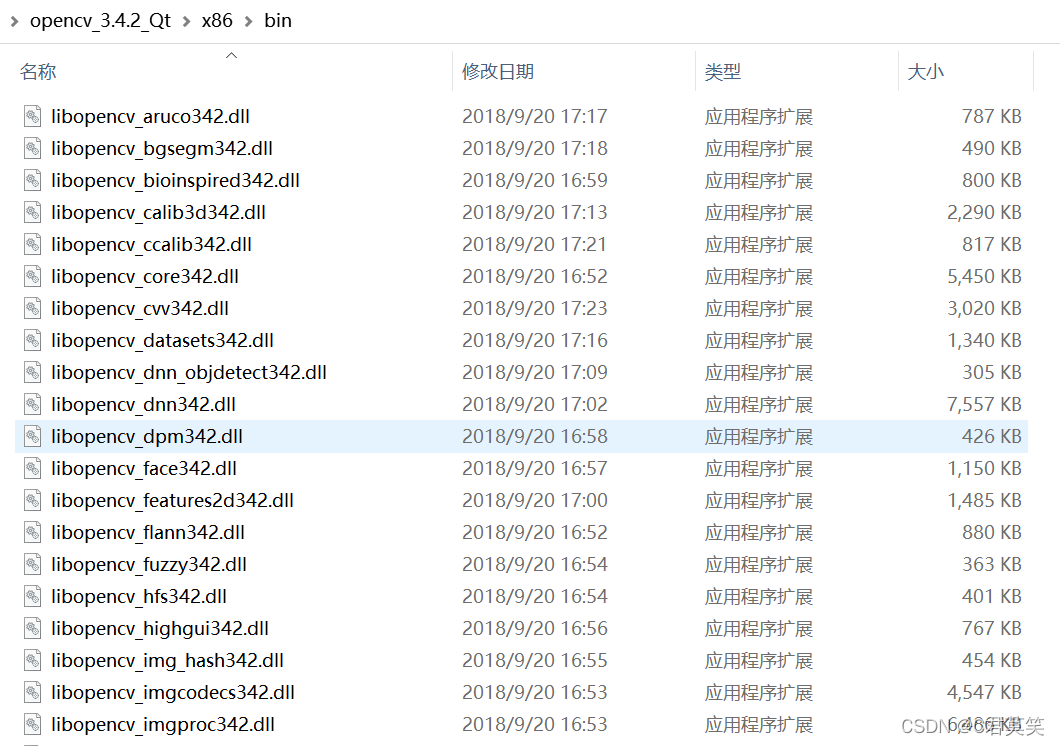 OpenCV图像处理--Qt+OpenCV环境搭建