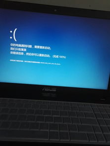 nsus电脑win10