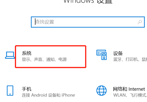 Win10设置了快速启动进不了Bios怎么办?