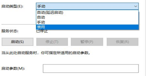 Win10关闭自动更新的操作方法分享