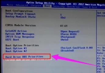 昂达u盘启动,小编教你昂达主板bios怎么设置u盘启动