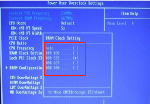 Win10专业版如何通过bios设置内存频率?