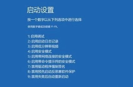 win10频繁蓝屏怎么解决