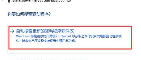 Win10关闭自动更新的操作方法分享