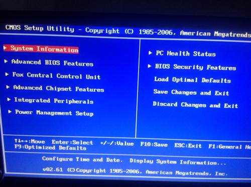 昂达a770s能不能bios设置中文.超频怎么弄
