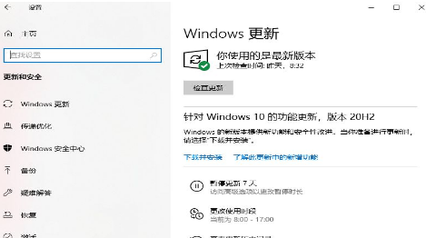 Win10关闭自动更新的操作方法分享