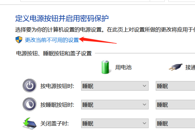 Win10设置了快速启动进不了Bios怎么办?