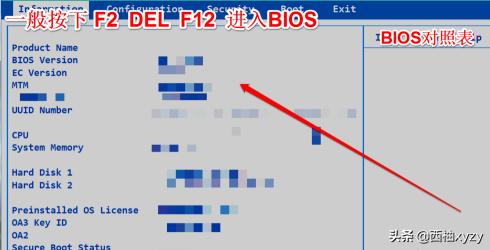 装机人员必备图文设置U盘启动附BIOS英文对照表bios设置u盘启动? 装机人员必备图文设置U盘启动附BIOS英文对照表?