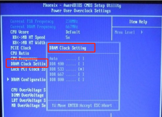 Win10专业版如何通过bios设置内存频率?