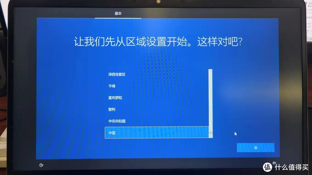 重装系统保姆级教学!跟我操作走超简单包成功