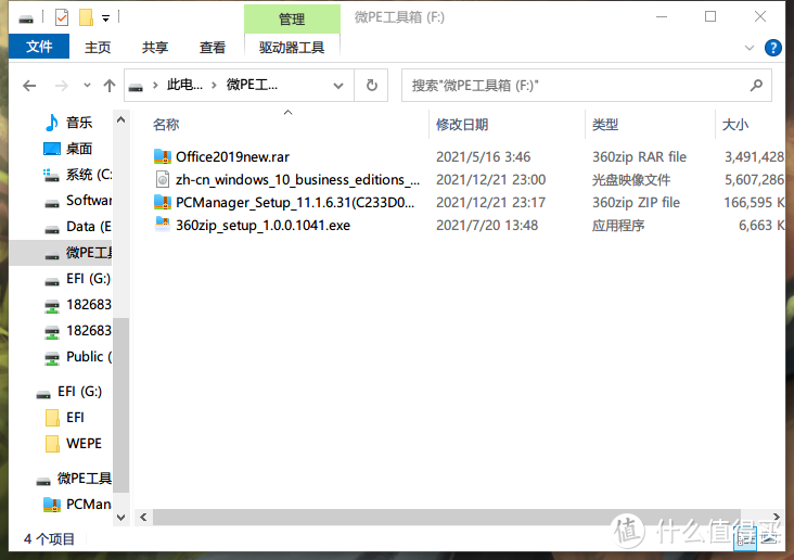 重装系统保姆级教学!跟我操作走超简单包成功