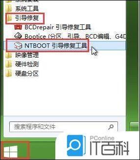 技嘉组装机安装win10