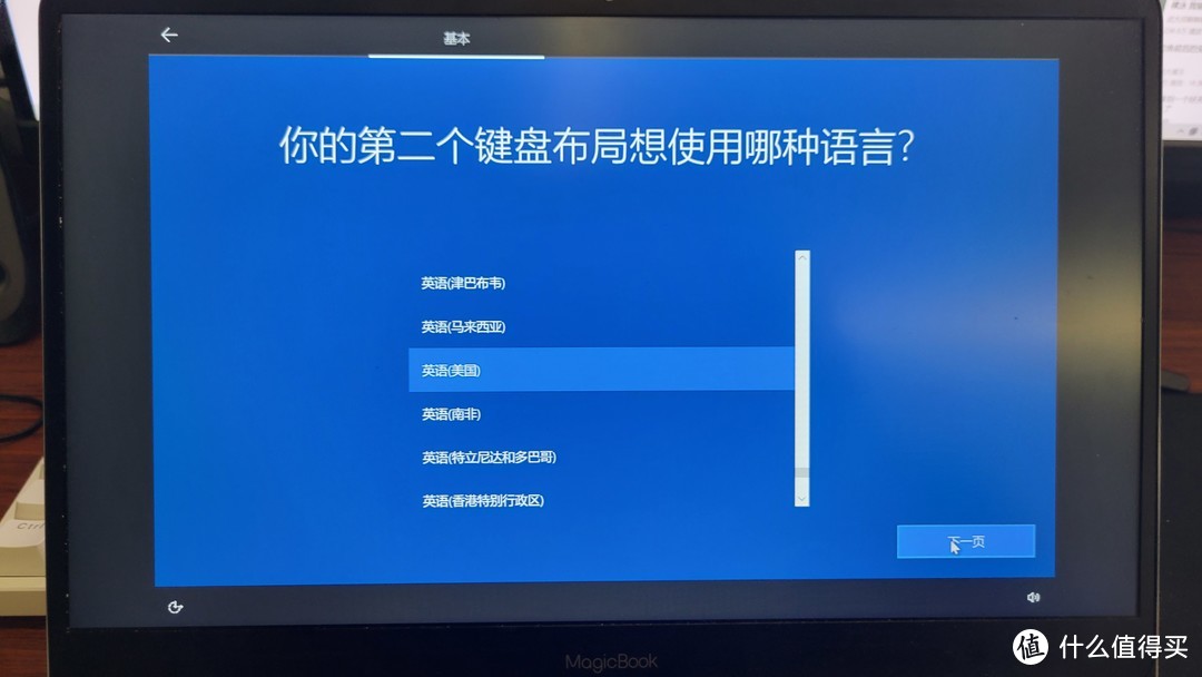 重装系统保姆级教学!跟我操作走超简单包成功