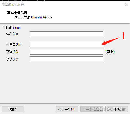 18.05的DPDK部署在18.10的Ubuntu