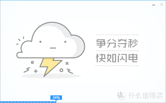 重装系统保姆级教学!跟我操作走超简单包成功