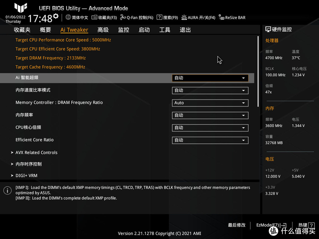 搭配i7也无压力,华硕B660M重炮手WIFI D4评测及装机体验分享(文末有配置推荐)