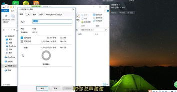 笔记本怎么装纯净win10