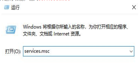 Win10关闭自动更新的操作方法分享