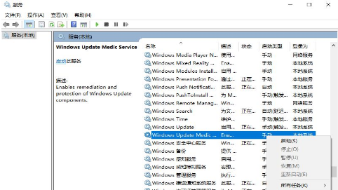 Win10关闭自动更新的操作方法分享
