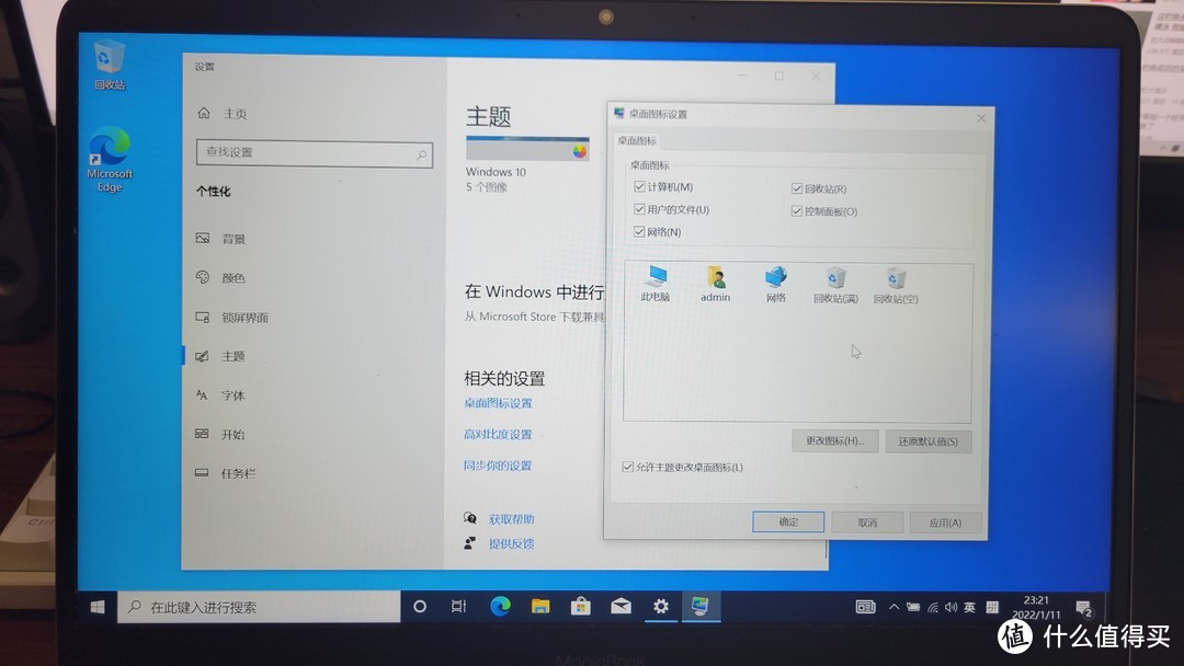 重装系统保姆级教学!跟我操作走超简单包成功