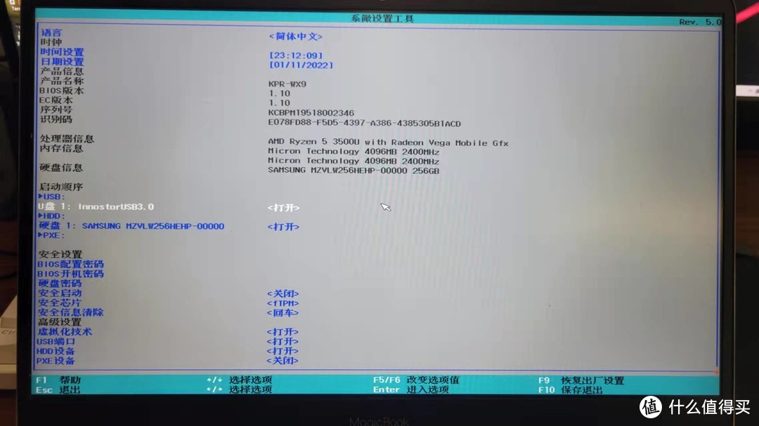 magicbook bios界面