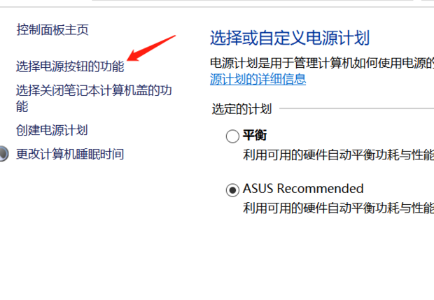 Win10设置了快速启动进不了Bios怎么办?