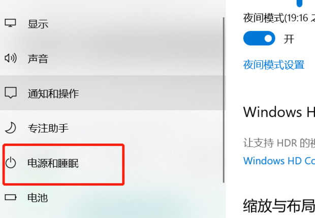Win10设置了快速启动进不了Bios怎么办?