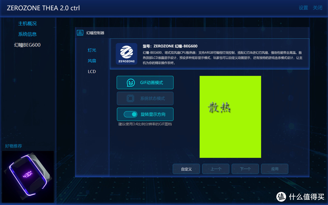 搭配i7也无压力,华硕B660M重炮手WIFI D4评测及装机体验分享(文末有配置推荐)
