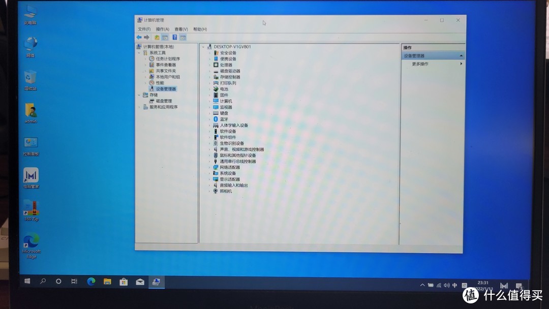重装系统保姆级教学!跟我操作走超简单包成功