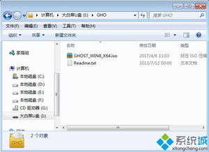 如何把Win8换Win10