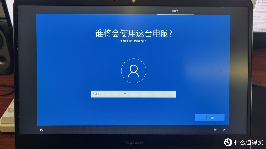 重装系统保姆级教学!跟我操作走超简单包成功