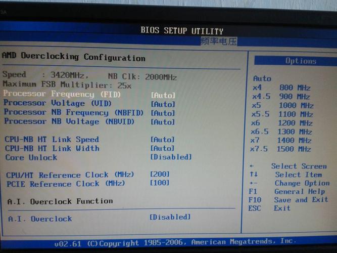 主板昂达a88gs如何进行cpu超频?步骤越细越好!谢谢!