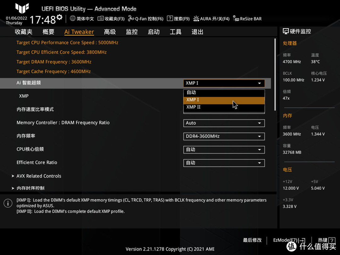 搭配i7也无压力,华硕B660M重炮手WIFI D4评测及装机体验分享(文末有配置推荐)