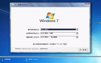 如何在win10下改装win7系统