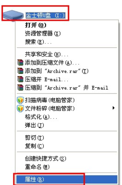 写保护