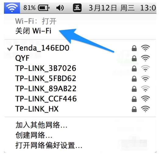 苹果双系统windows连不上wifi-小白系统教程