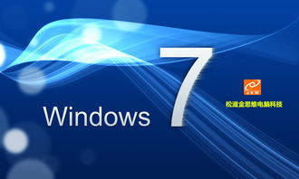 b365主板怎么装win7