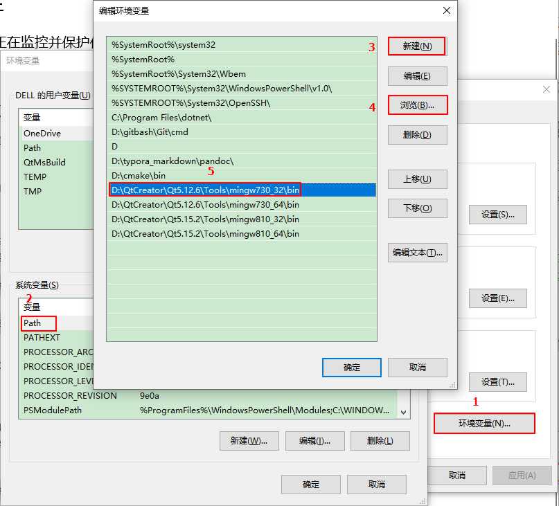 image-20210628112449726