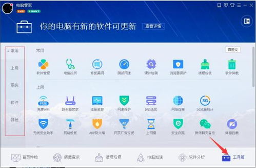 预装win10可以安装xp