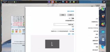 win10旋转屏幕快捷键设置