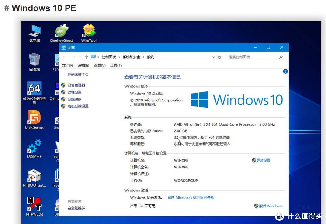 win2010
