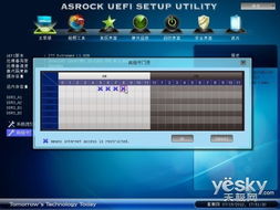 win10华擎z77bios设置