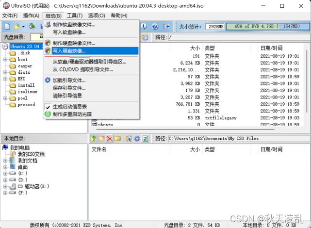 在这里插入图片描述