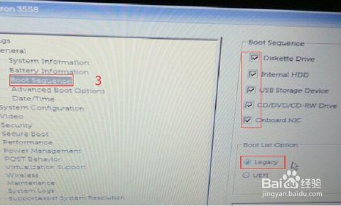 开机出现戴尔图标立刻按f2,进入bios后 如图1选择后>> 应用>> 退出 1