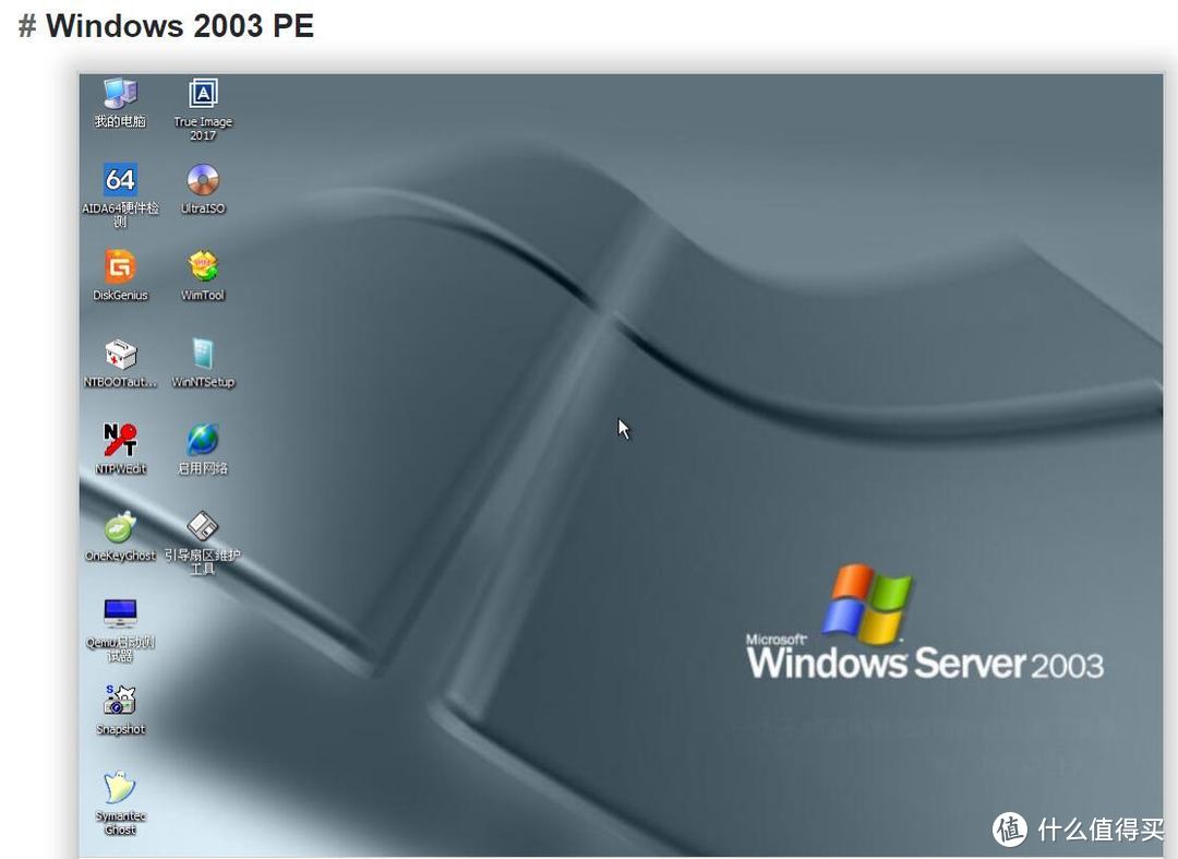 win2003