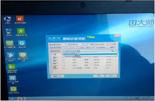 u大师如何装win10